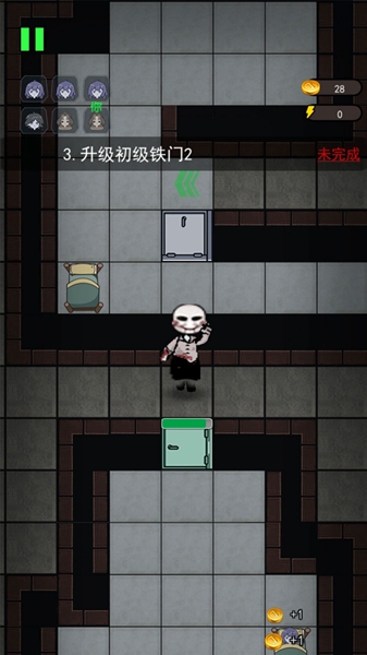 全民恐怖大逃脱