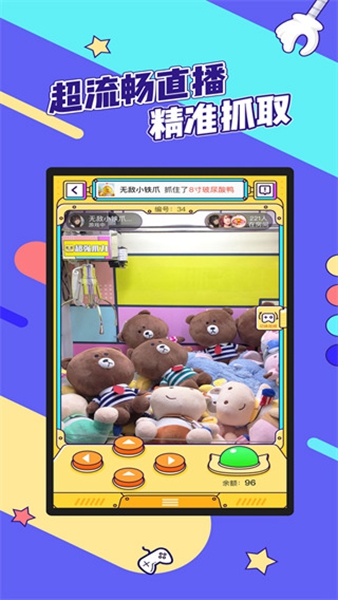 沿