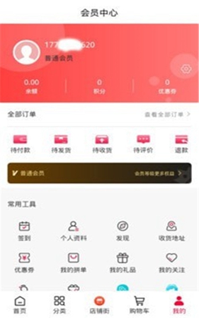 ټapp