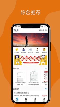 ϼְapp