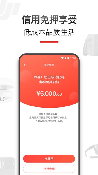 APP