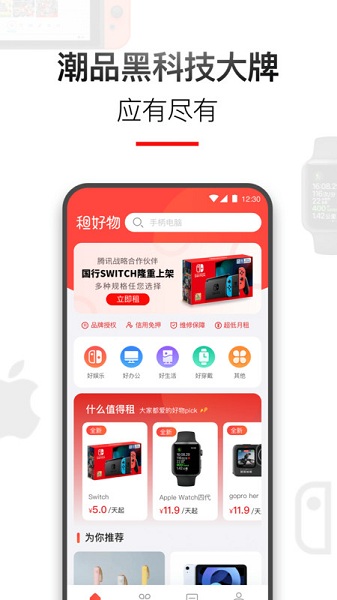 APP