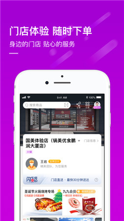 app