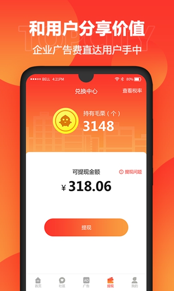 尚城