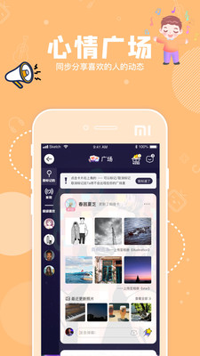 ʶapp
