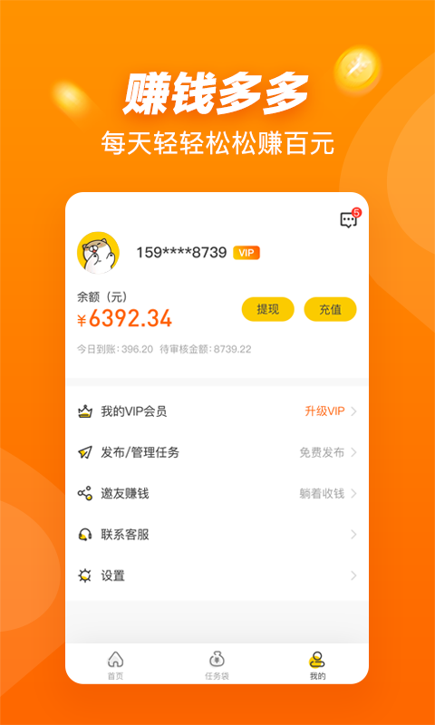 èapp°