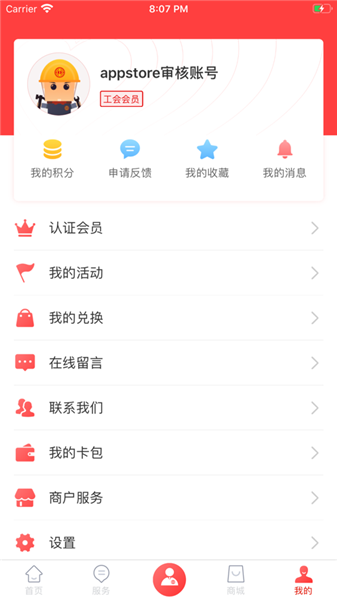 ȯȡapp
