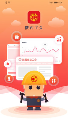 ȯȡapp