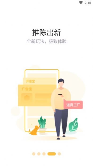 Ȥapp