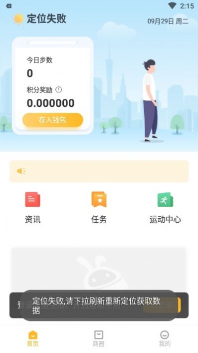 Ȥapp