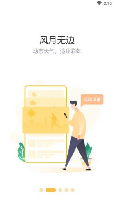 Ȥapp