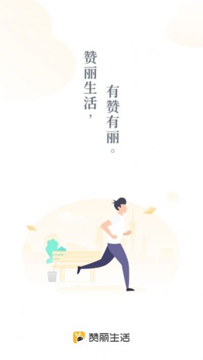 Ȥapp