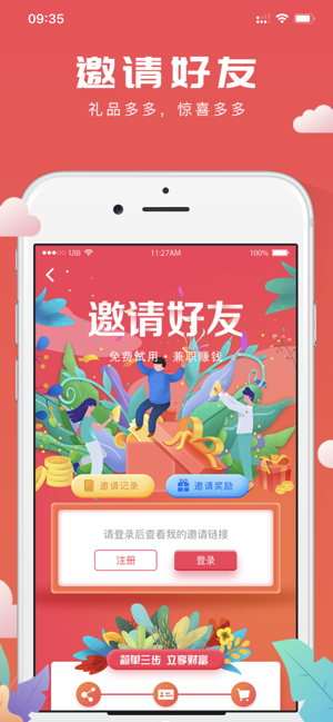 ƽ̨app