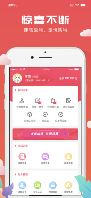 ƽ̨app