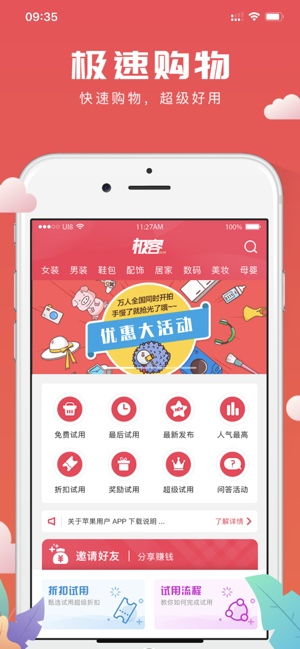ƽ̨app