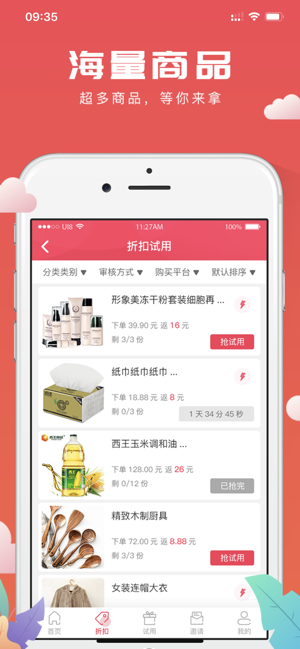 ƽ̨app