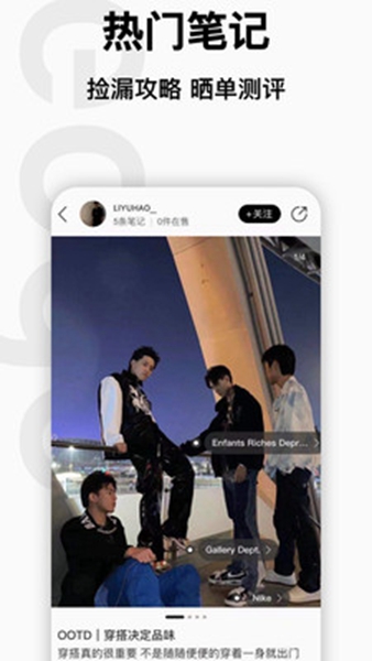 edgeapp
