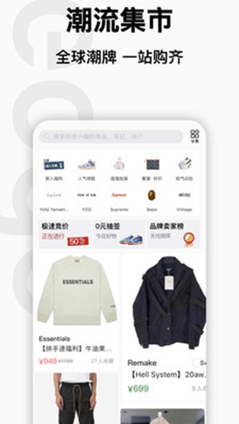 edgeapp