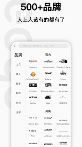 edgeapp