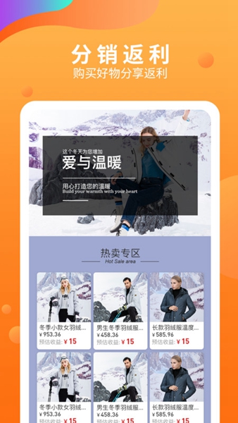 app