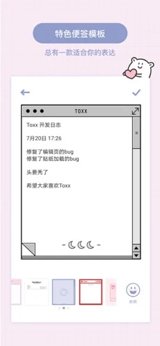 Toxx