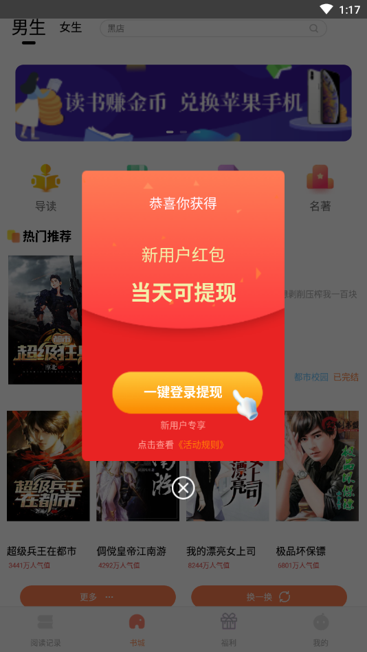 С˵app