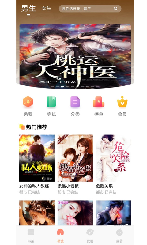 С˵app