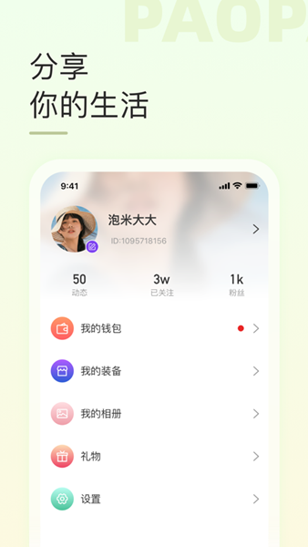 app