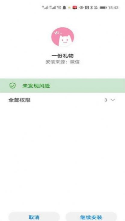 һoݹapk