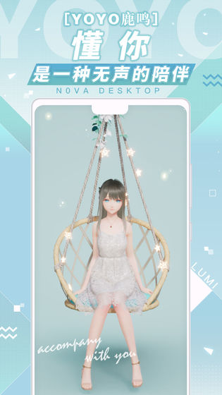 ׹yoyo¹