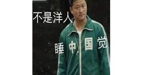 吴京表情包