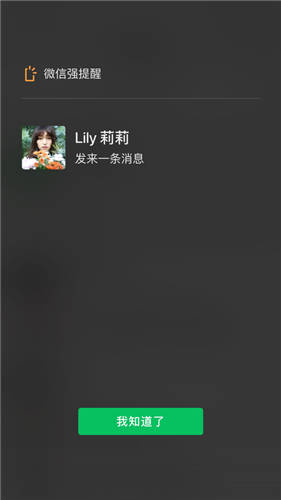 WeChat网页版