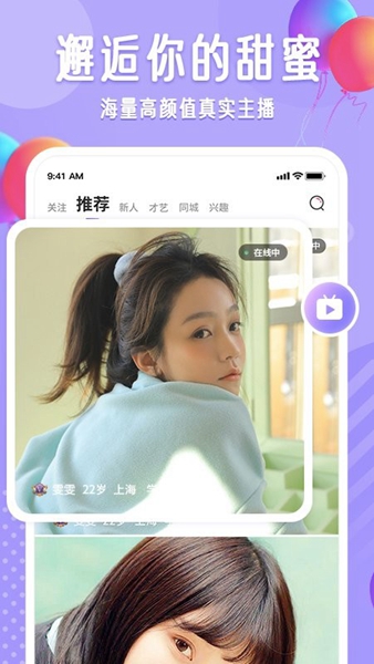 鲼