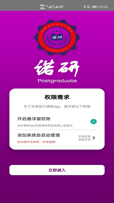 ŵпapp
