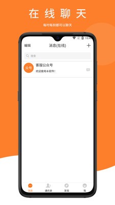 Ѹapp