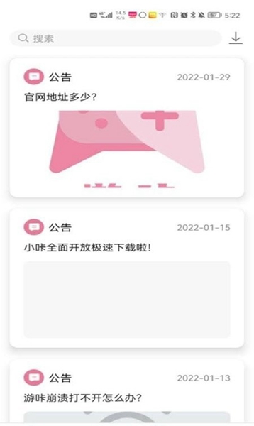 Ϸapp