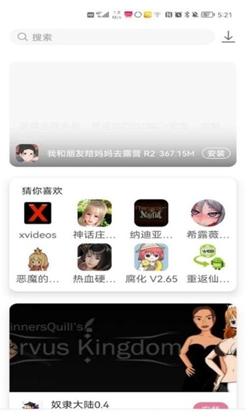 Ϸapp