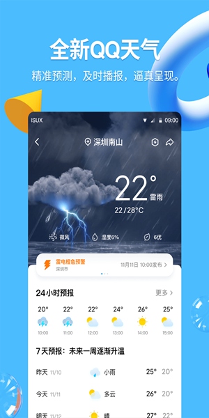 ۿ°汾2024