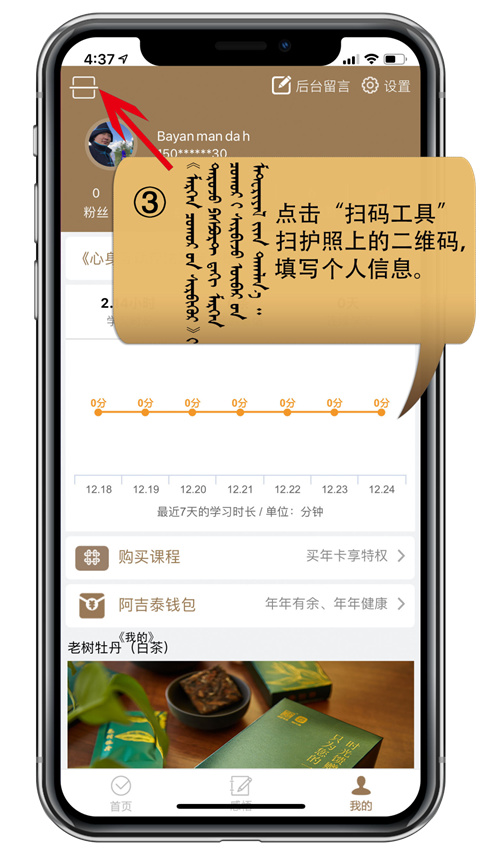 ̩app