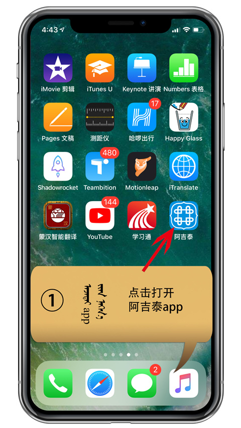 ̩app