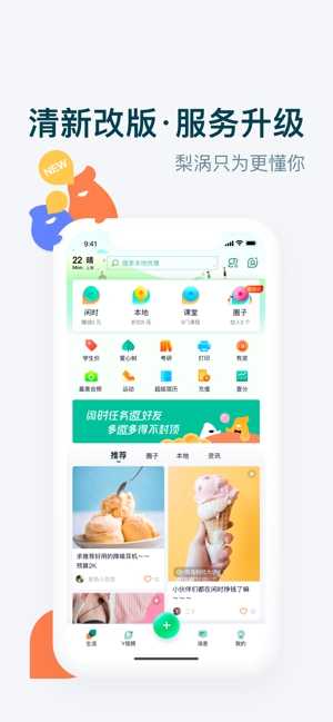 appӦǮ