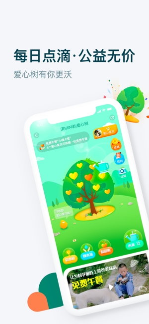 appƻ