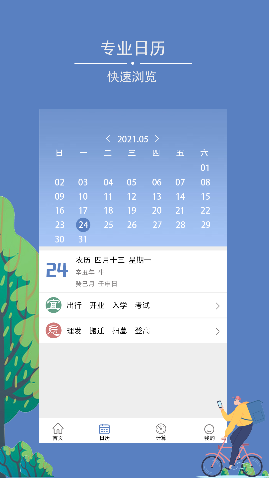 app