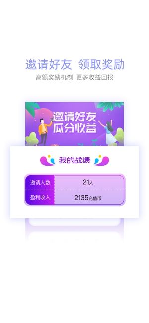 花萝卜app