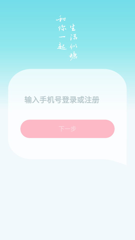 ǽapp