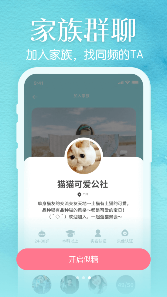 ǽapp