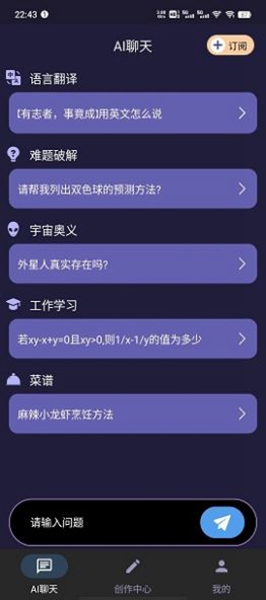 èapp