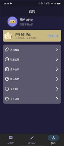 èapp