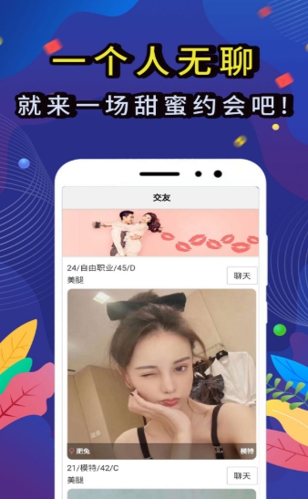 ԰app