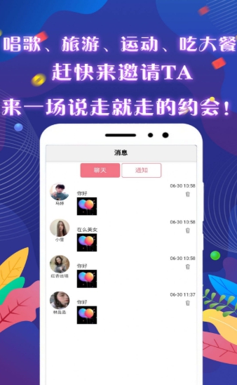 ԰app